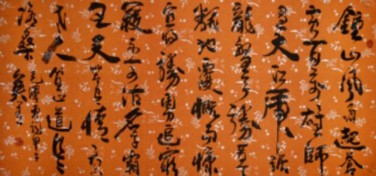 钟山风雨起苍黄是什么意思