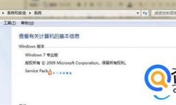 怎么查电脑配置（笔记本怎么看电脑配置）
