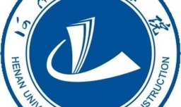 河南城建学院哪个专业好？河南城建学院优势专业