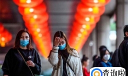 对新冠二次感染不必恐慌 会引起大规模感染吗？