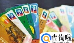 发现银行卡的钱变少了，有变动，该怎么办了？