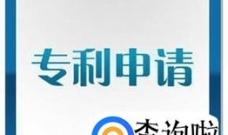 卡通形象可以申请专利吗？申请专利材料有哪些？