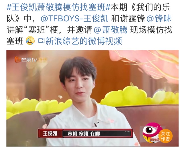 塞班是什么意思