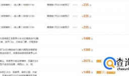 张家界大峡谷玻璃桥旅游攻略