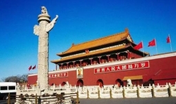 北京为什么能成为新中国首都？