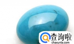 绿松石盘玩变色的秘密