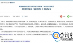 单桌1500元以上宴会拟被重点监管 单桌1500元摆宴合理吗？