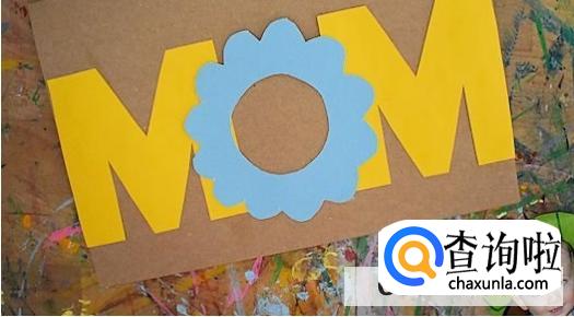 母亲节卡片制作教程