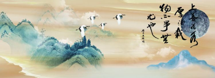 上善若水厚德载物是什么意思