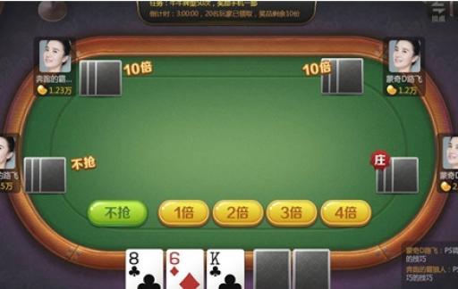 全民斗牛在哪里下载