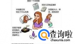 女生有哪些想法是男生不知道的