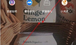 荣耀70pro怎么设置锁屏