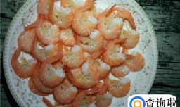 原汁原味水煮虾的家常做法