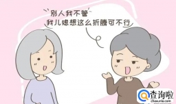 一组孕期倒立照，刘璇虽然出了风头，却被“婆婆”们骂惨了