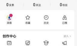 腾讯新闻文字模式如何打开