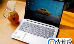 联想笔记本怎么样？买笔记本电脑什么牌子好