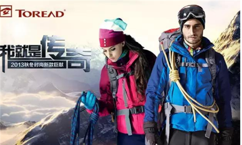 世界十大冲锋衣排行榜