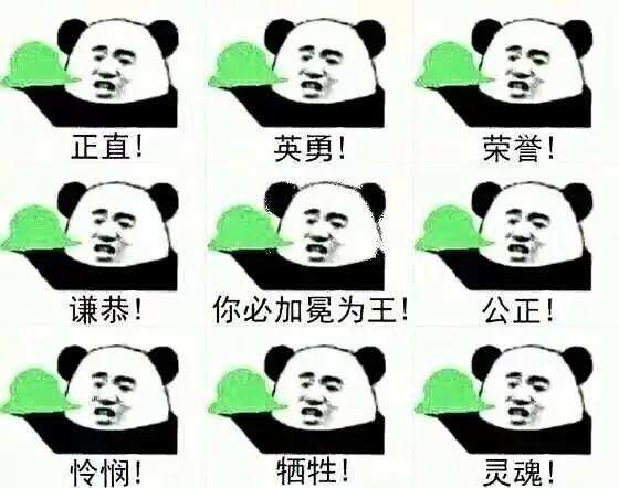 石乐志胡丽雅是什么梗