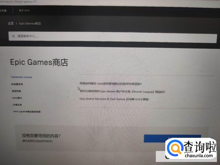 epic怎么删除游戏库中的游戏?