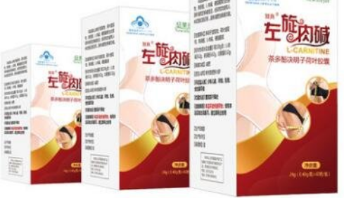 减肥药排行榜十强