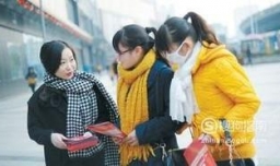 学生赚钱的几种方法