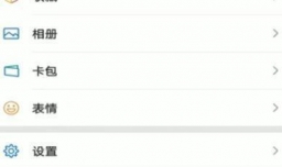 微信怎么分身两个微信