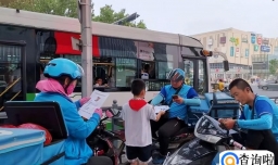 老师让小学生跑腿去拿外卖吗 教育局调查