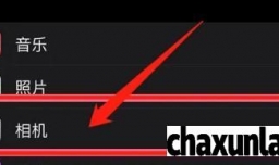 如何打开苹果14promax的微距镜头