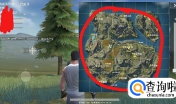 吃鸡怎么找队友