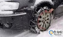 雪天车辆要不要打开防侧滑