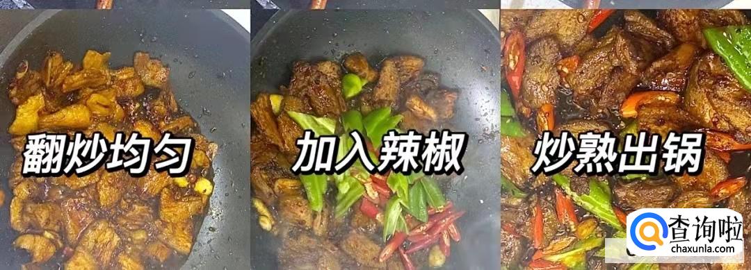 农家小炒肉的做法br