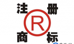 商标变更途径有哪些？书写格式是怎样的？