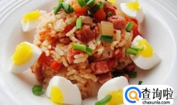 如何做粒粒金黄的香肠炒饭？