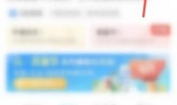 美篇关注人如何隐藏