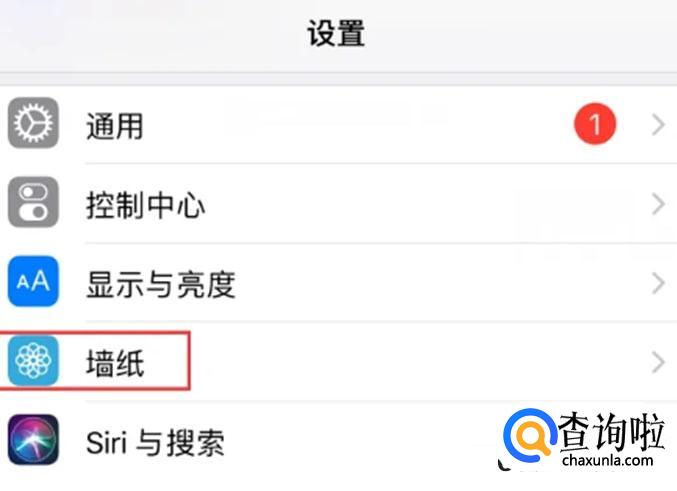 苹果手机设置动态壁纸如何带声音