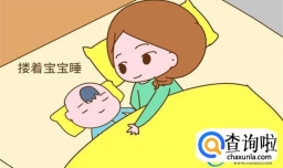 掌握宝宝这一习惯  哄睡变简单  妈妈别疏忽了