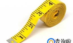 怎么量自己的上衣尺寸