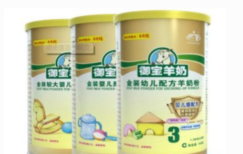 十大羊奶粉排行榜