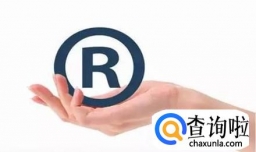 商标使用有地域限制吗？商标权有哪些特征？