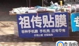 让你白手起家的各种赚钱生意