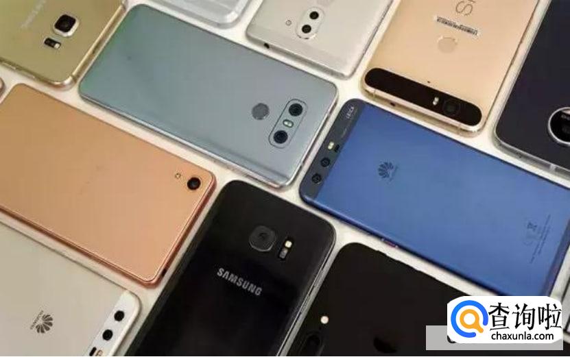 挑选手机应该看哪几点