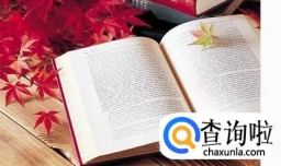 怎样提高英语阅读理解能力