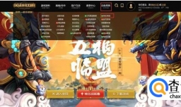 lol怎么转区系统