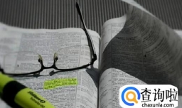 雅思考试流程介绍