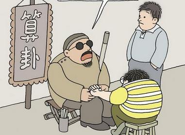 为什么说不能经常算命