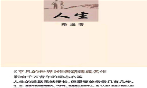 畅销书排行榜前十名