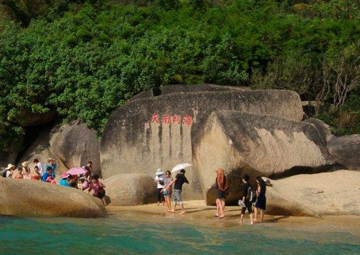 天涯海角在哪里