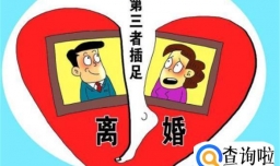 婚外情犯法吗家庭中的是非曲直