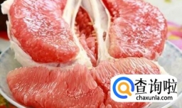 如何正确的剥红心柚子