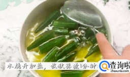 如何制作香煎豆腐便当？